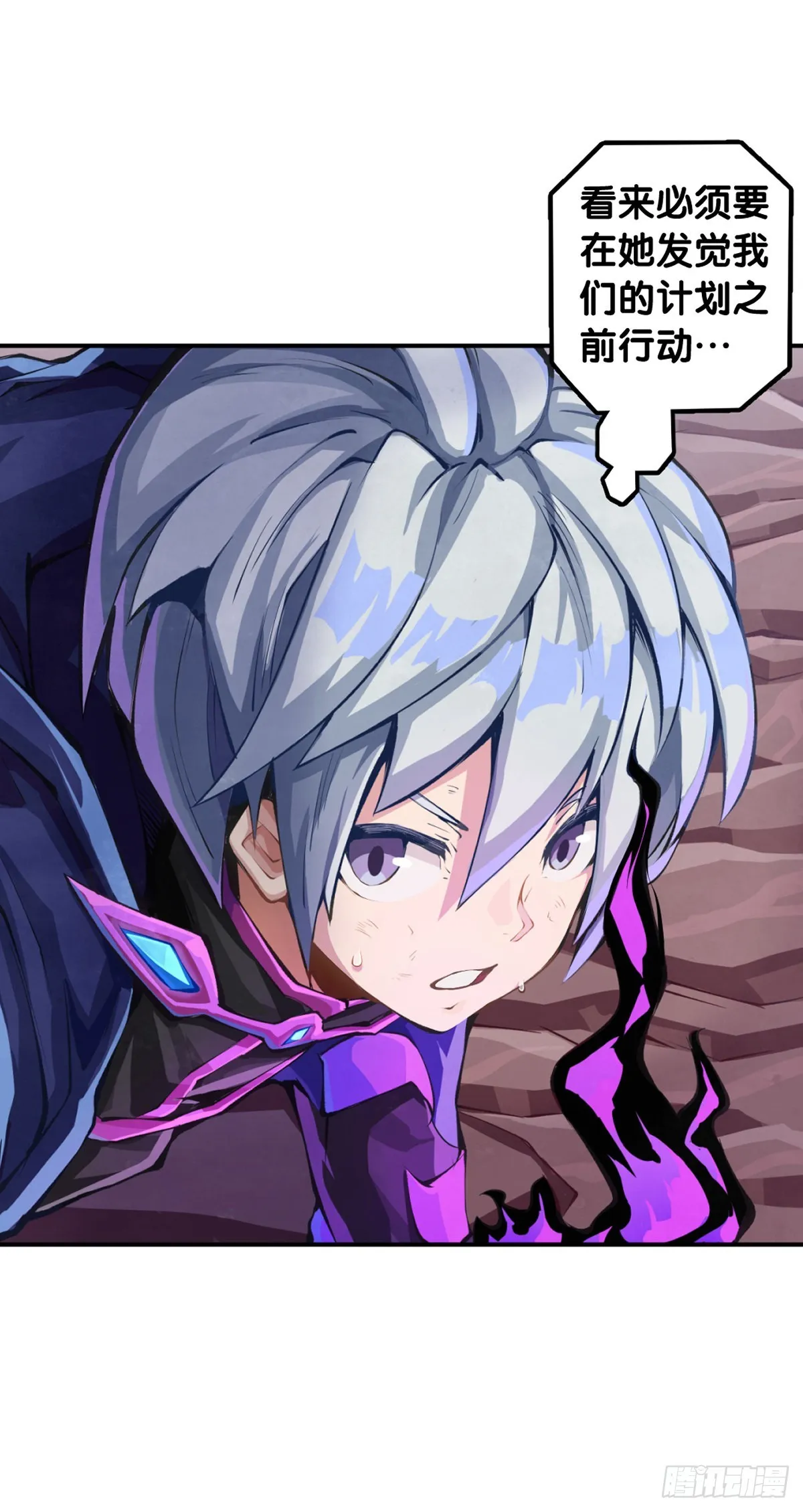 龙响天下漫画免费下拉式酷漫屋漫画,让自己成长的往往都是讨厌的的人5图