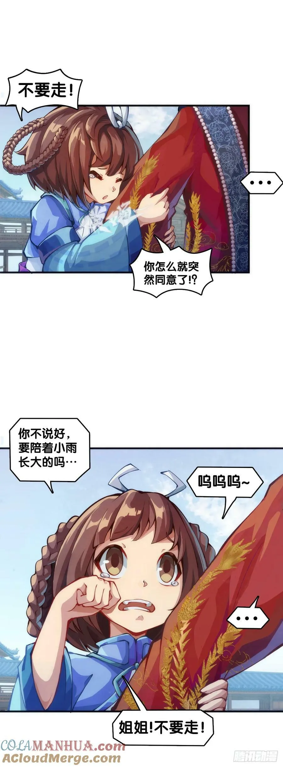 三人成虎假话说多了连自己都相信2