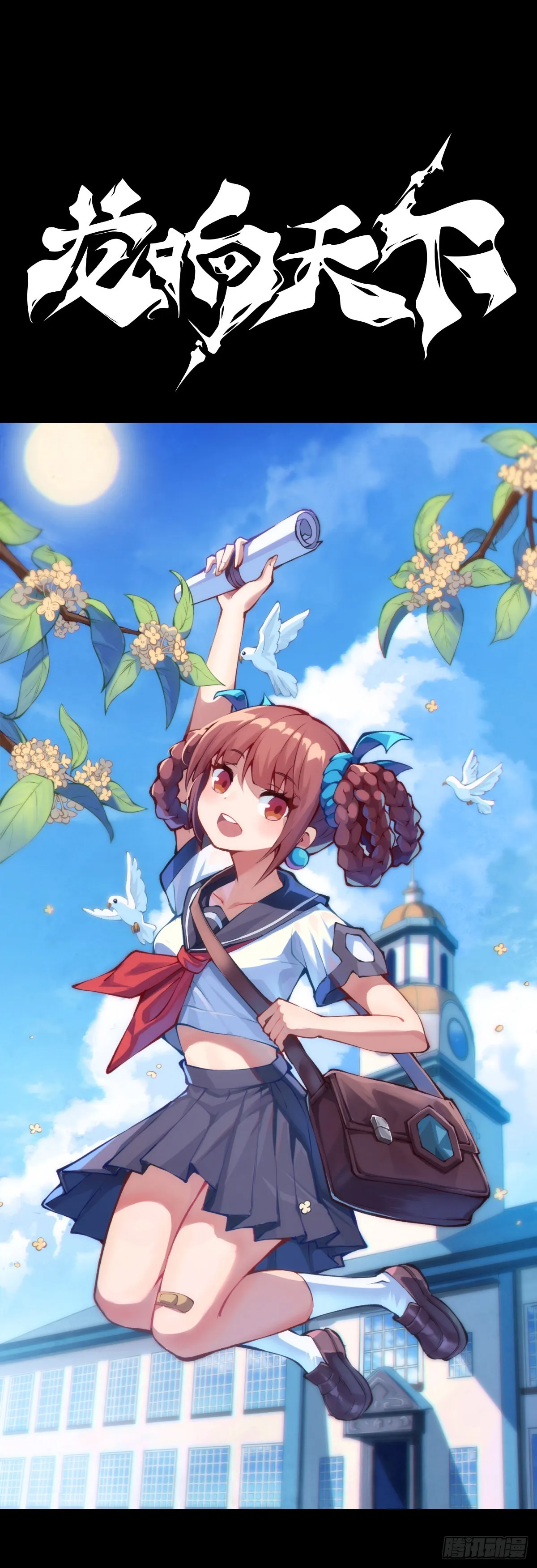 增进友谊的方法就是敞开心扉0