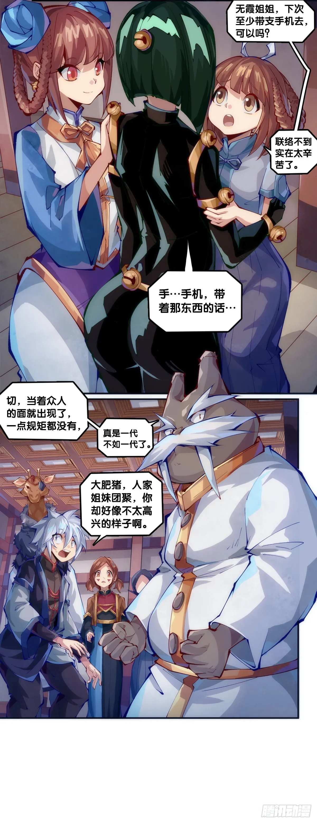 浪费食物这种事绝对不能容忍2