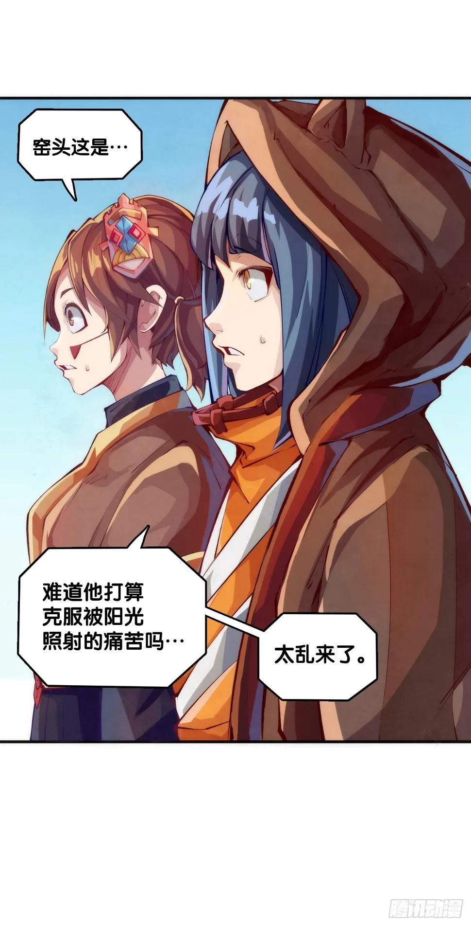 夕阳比朝阳更加容易把皮肤晒黑4