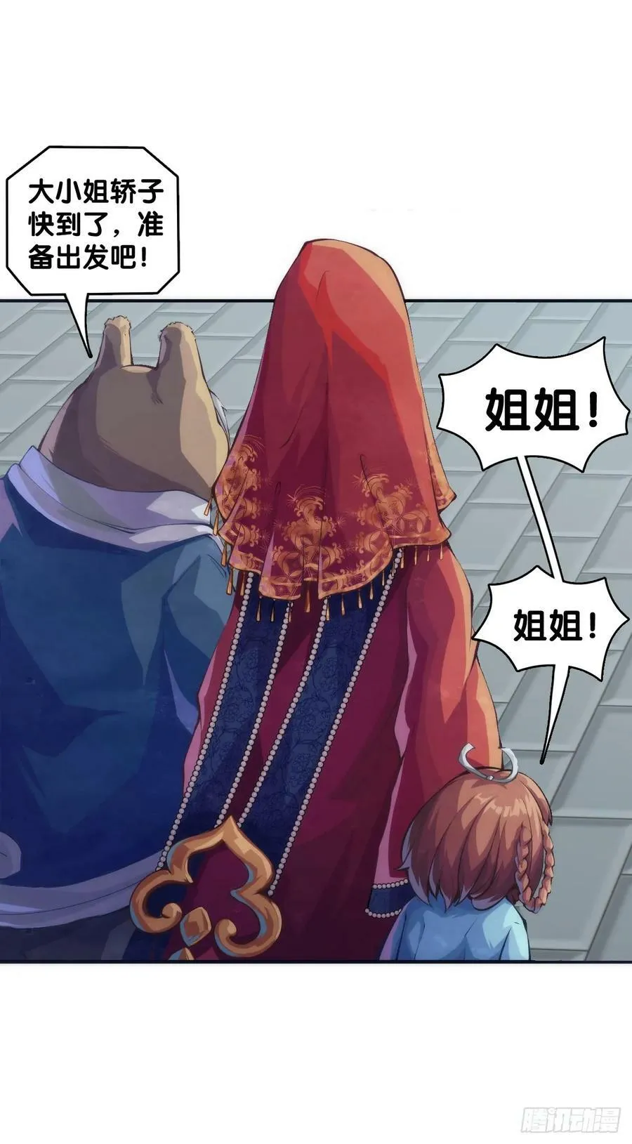 三人成虎假话说多了连自己都相信1