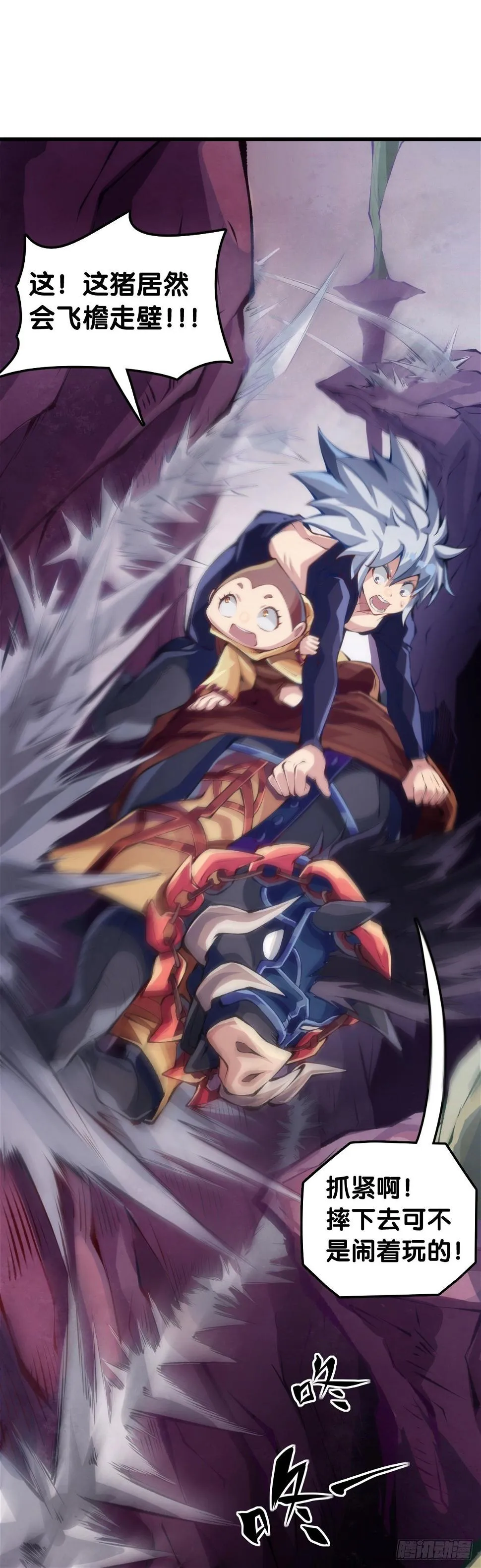 插嘴要看场合自我介绍要精简2