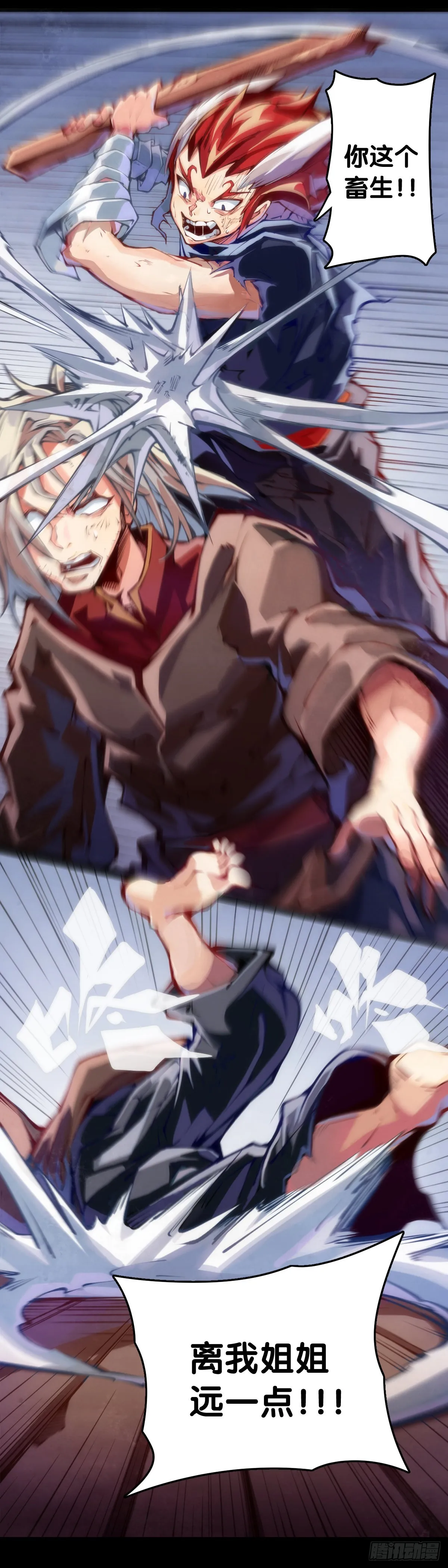 增进友谊的方法就是敞开心扉3