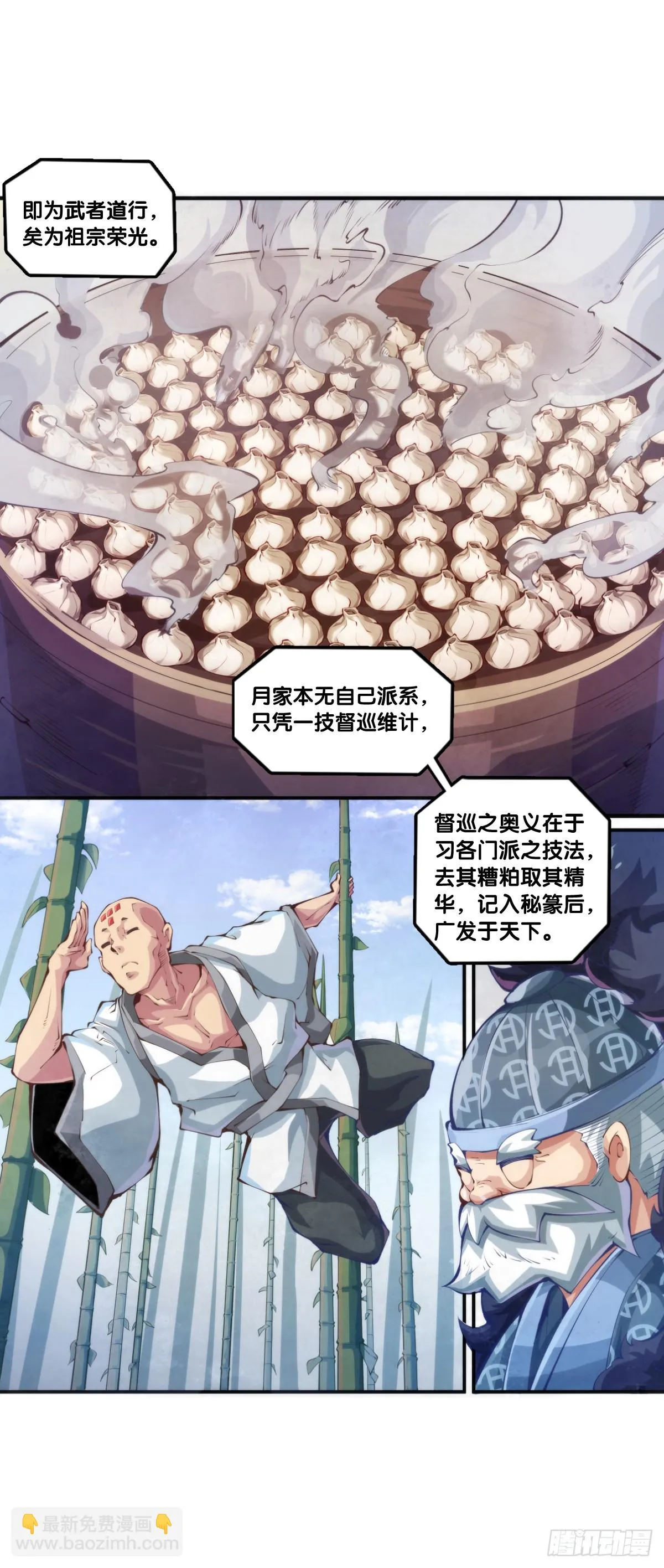 菜要先夹到自己碗里之后再吃2