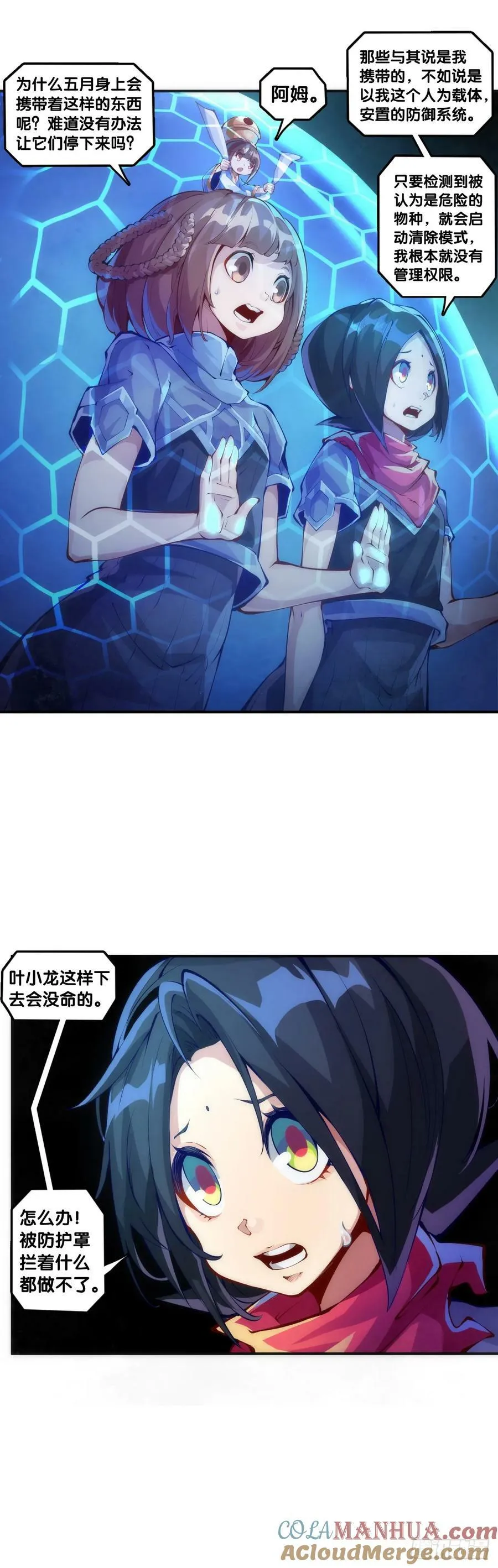 动物语言比人类语言有内涵多了4