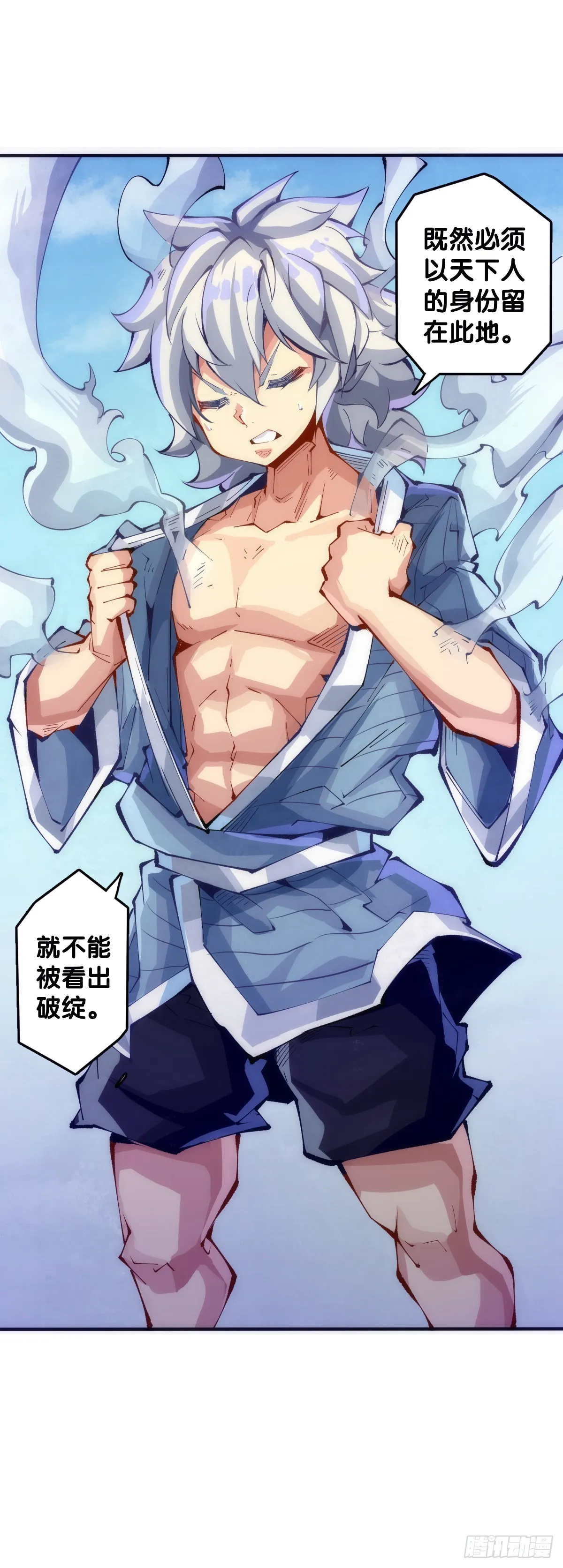 夕阳比朝阳更加容易把皮肤晒黑2