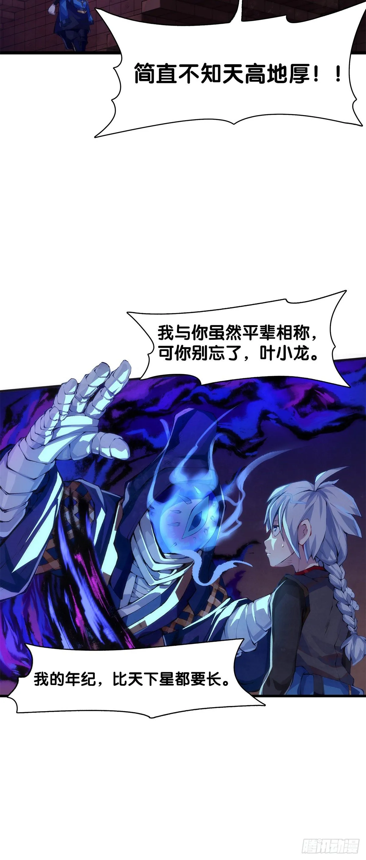 工厂里总有数不清的蒸汽管道1