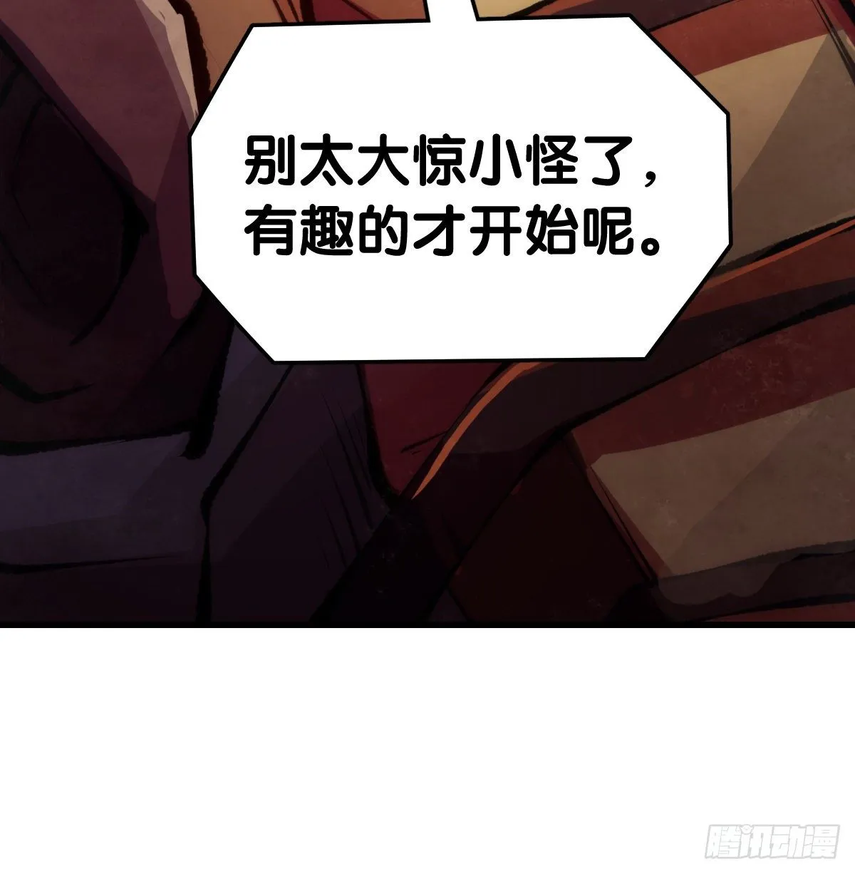 插嘴要看场合自我介绍要精简4