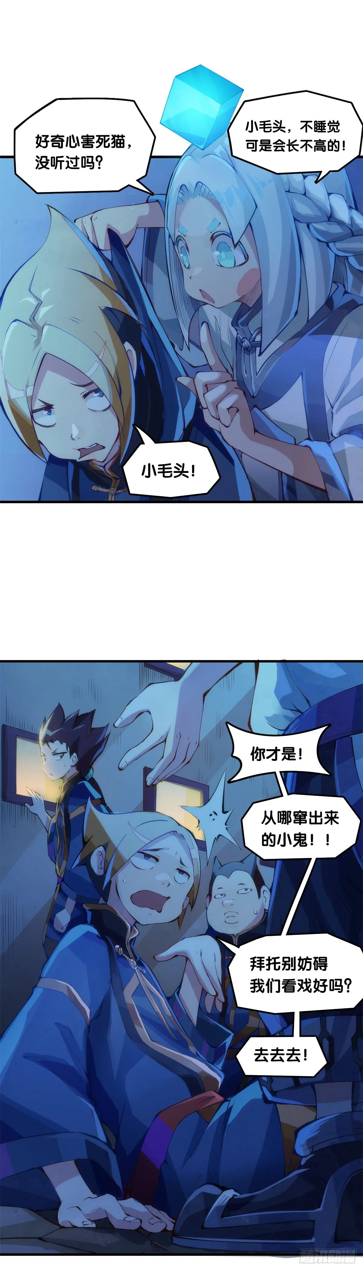 跋扈的小孩就该挨两颗麻栗子0