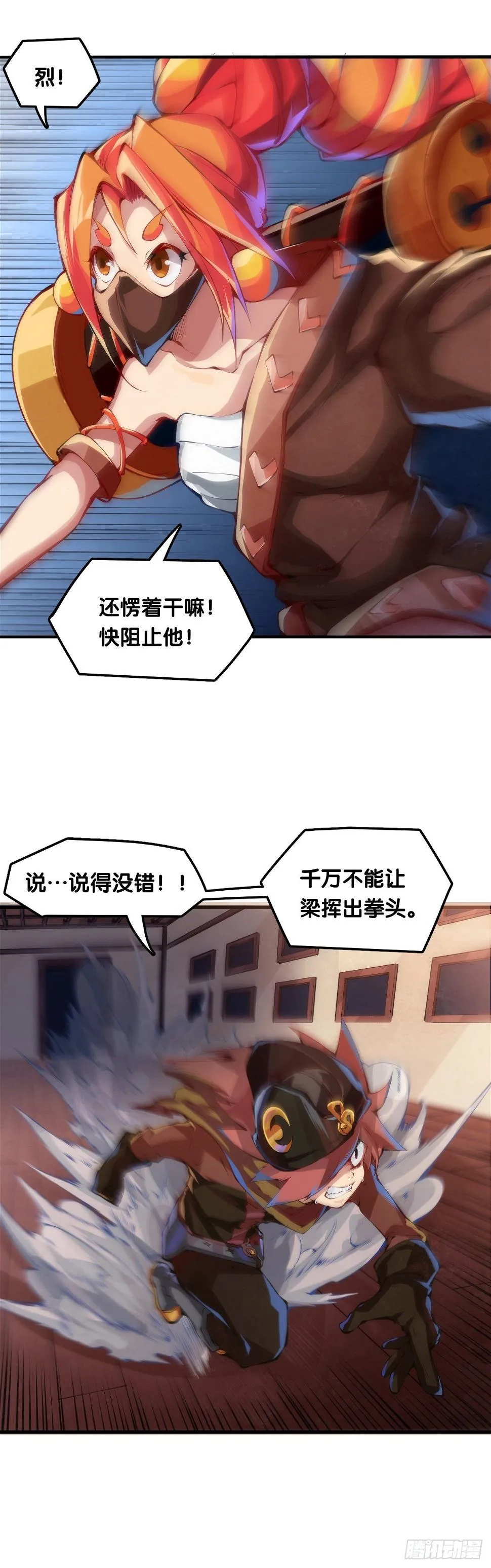 跋扈的小孩就该挨两颗麻栗子4