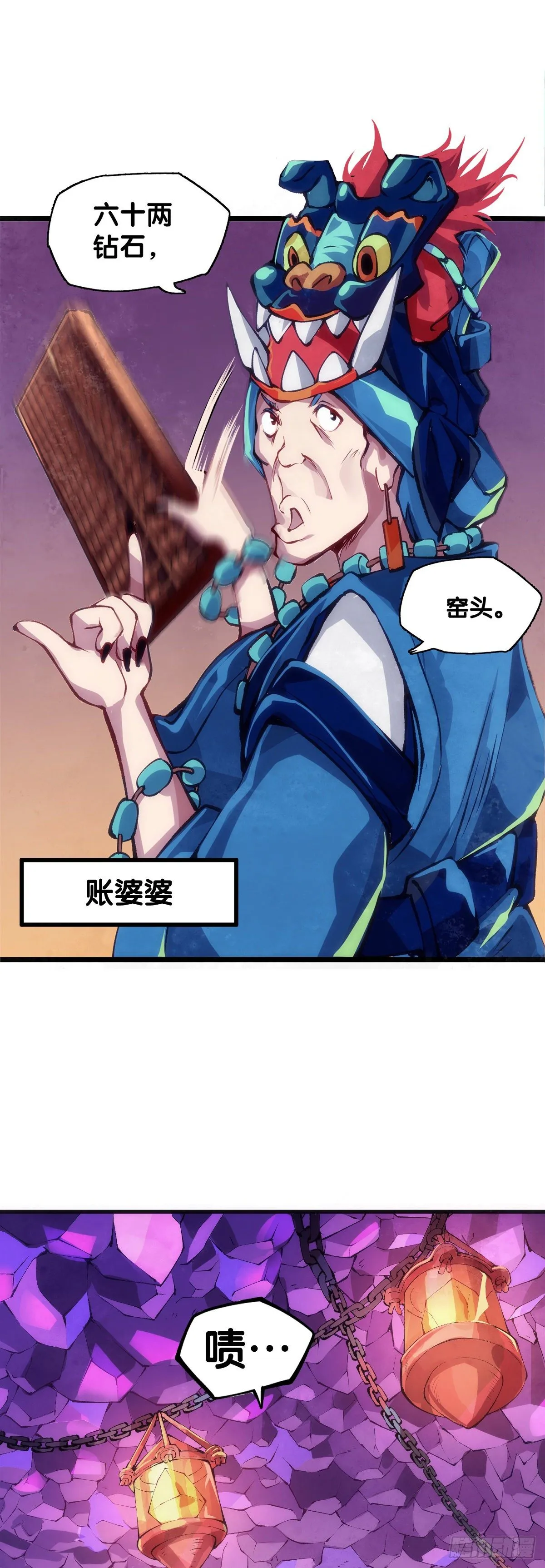 长身体的年纪就该多吃点肉4