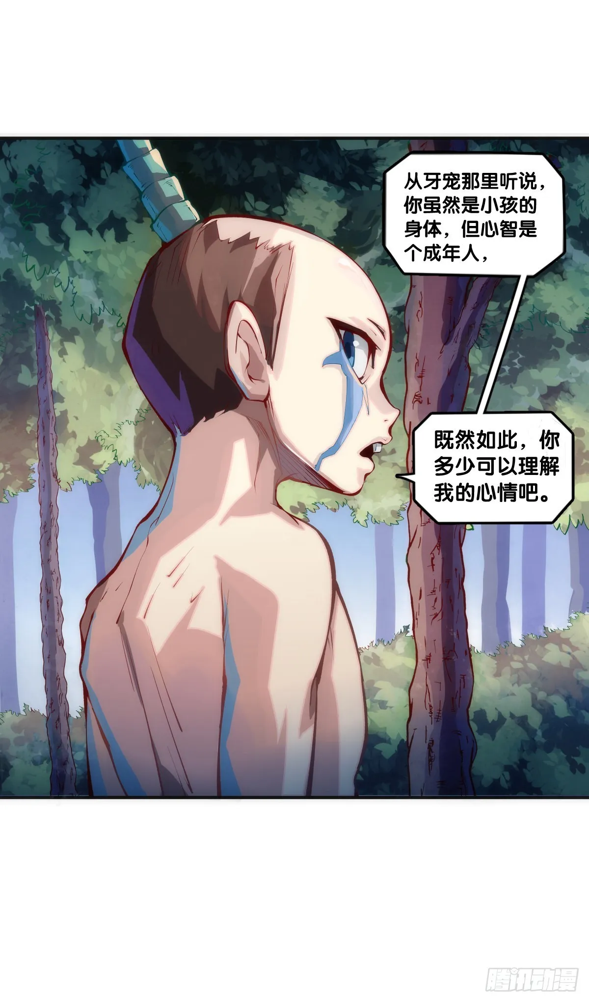 偶尔也要体验一下身无分文的窘迫3