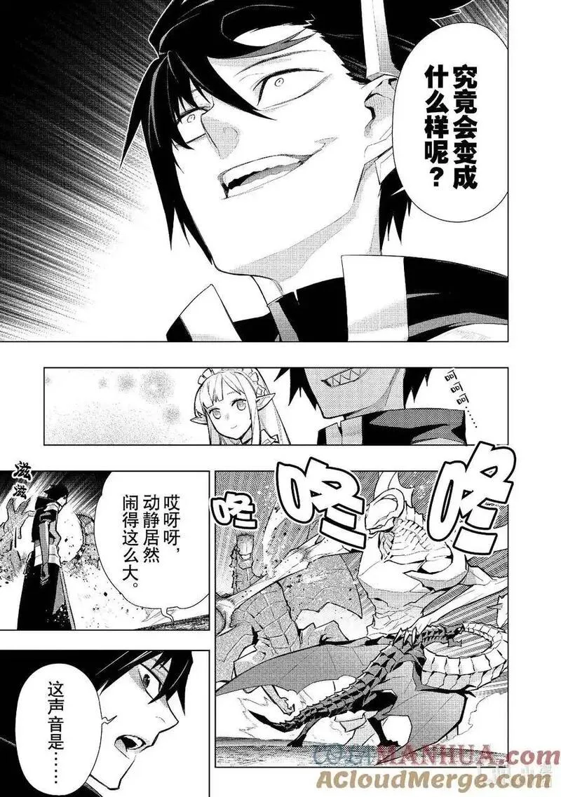 133 英灵的地下墓地Ⅵ4