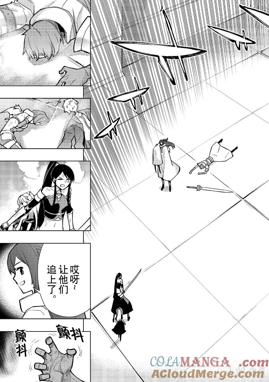 147 圣枪遮星掩月Ⅷ2