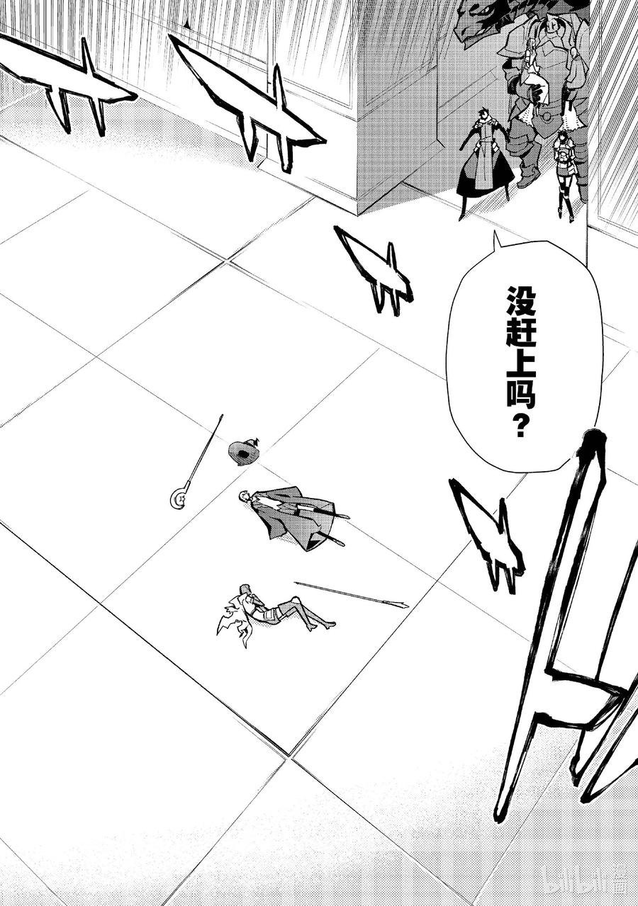 147 圣枪遮星掩月Ⅷ1