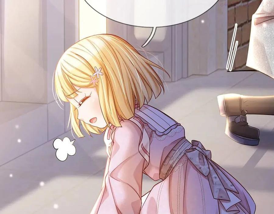 我，伊蒂丝女皇~漫画,第49话 退位吧陛下4图