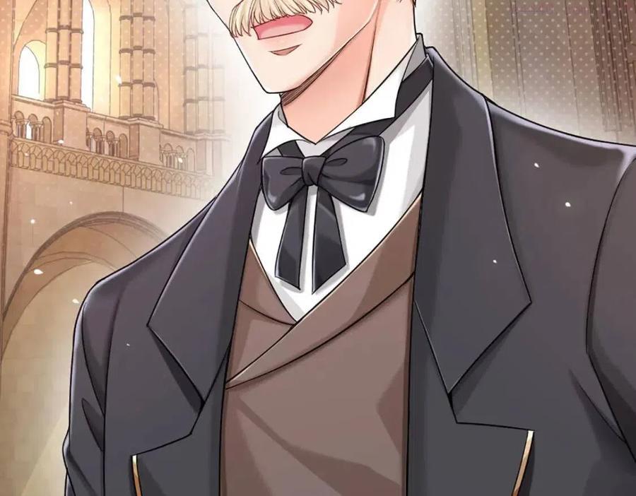 我，伊蒂丝女皇~漫画,第13话 陛下加油4图