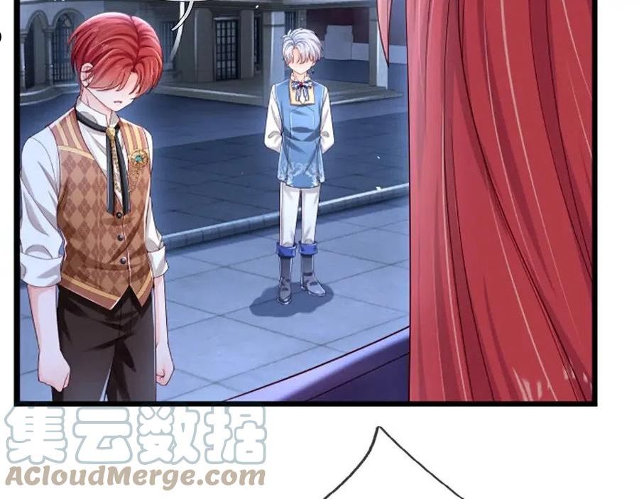 我，伊蒂丝女皇~漫画,第136话 陛下，有刺客！2图