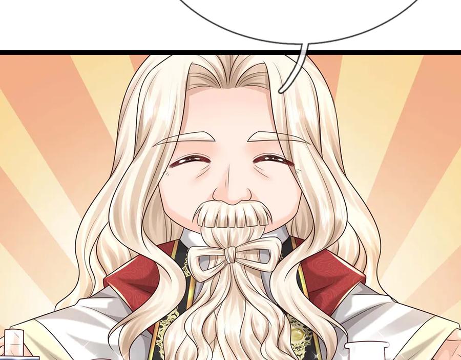 我，伊蒂丝女皇~漫画,第385话 试药小白鼠4图