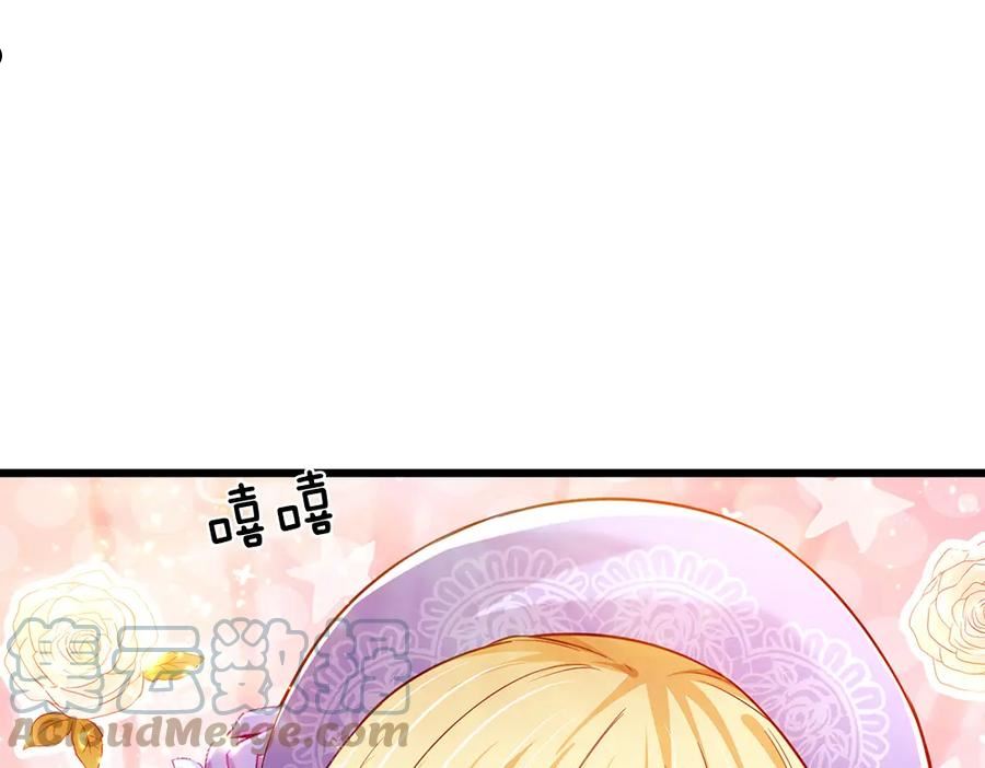 我，伊蒂丝女皇~漫画,第175话 磕糖的快乐4图