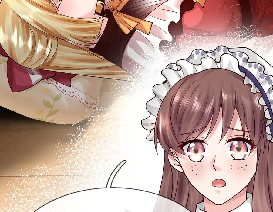 我，伊蒂丝女皇~漫画,第399话 你到底是谁3图