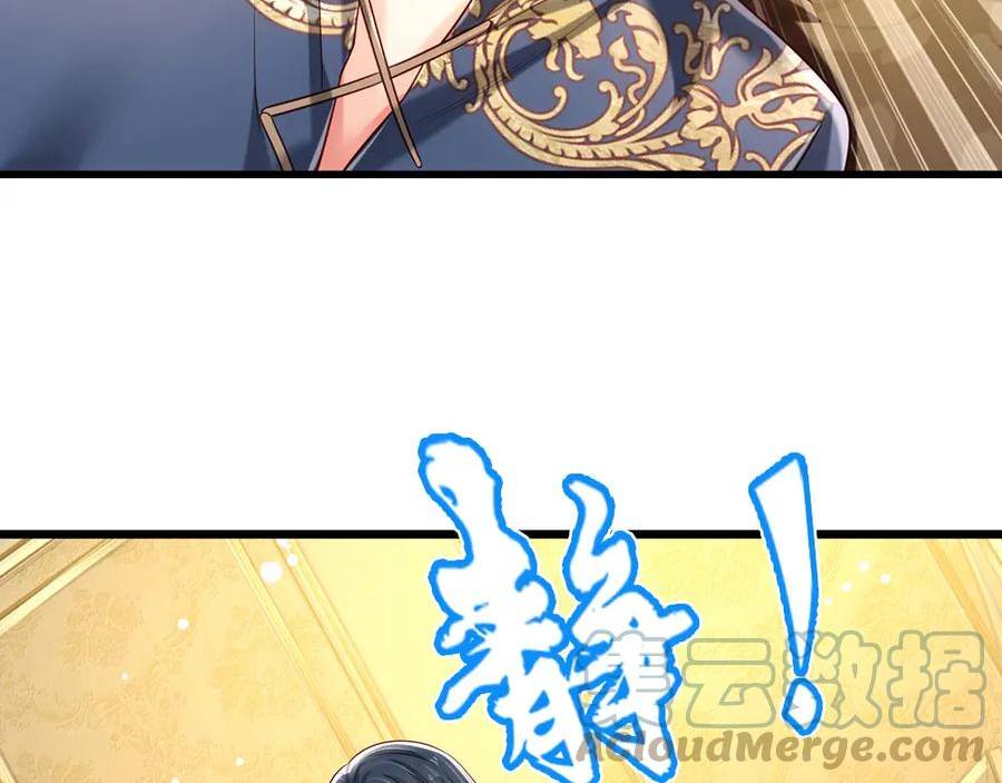 我，伊蒂丝女皇~漫画,第214话 我信你3图