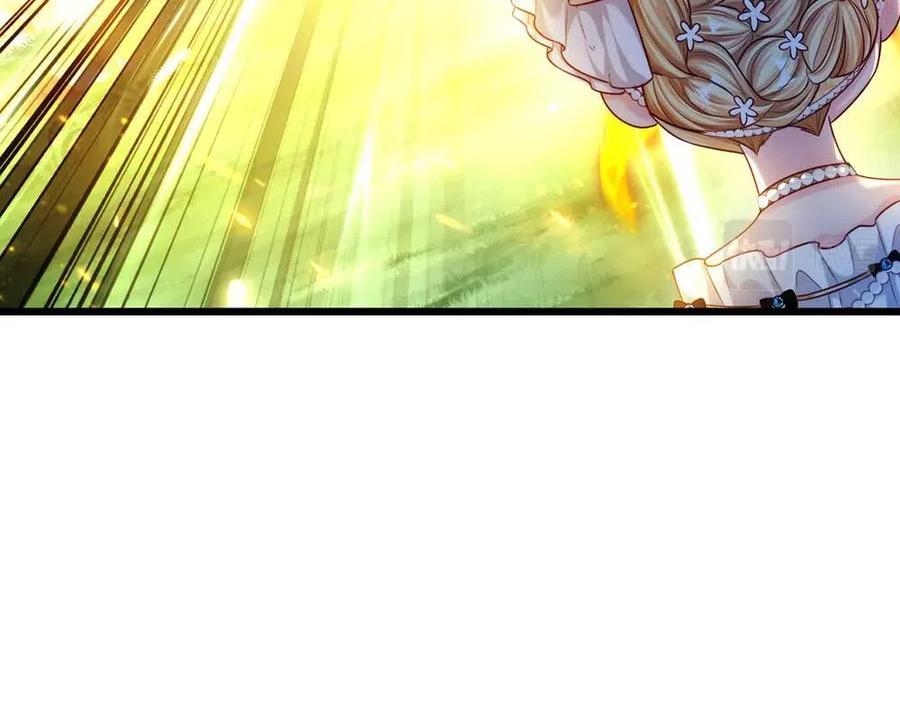 我，伊蒂丝女皇~漫画,第71话 冰封三千3图