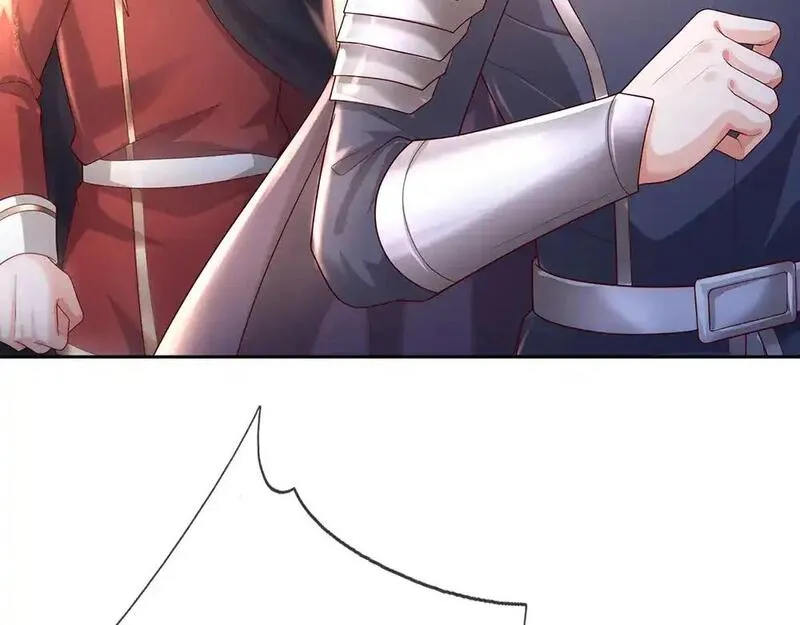 我，伊蒂丝女皇~漫画,第290话 原来你是这样的陛下4图