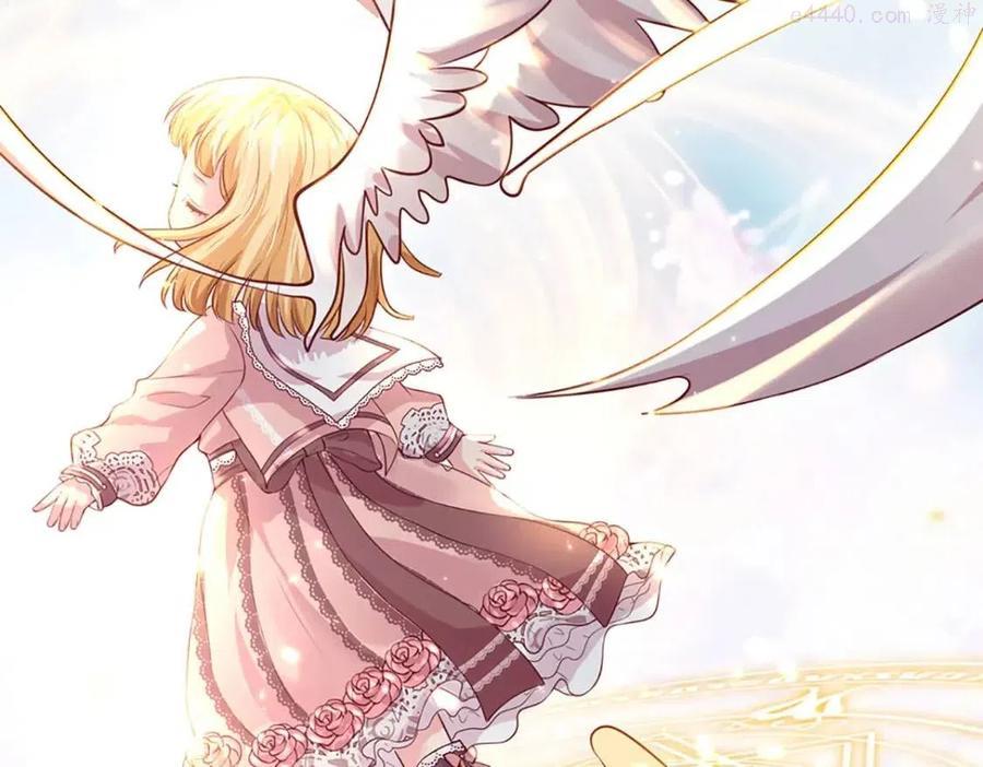 我，伊蒂丝女皇~漫画,第15话 小组合作5图