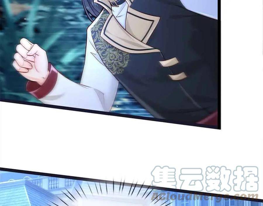 我，伊蒂丝女皇~漫画,第210话 认知差异5图