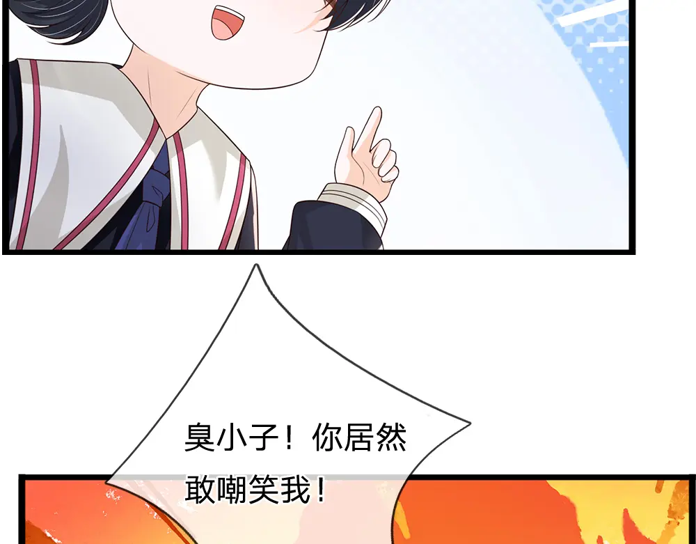 我，伊蒂丝女皇~漫画,第315话 他还只是个孩子1图