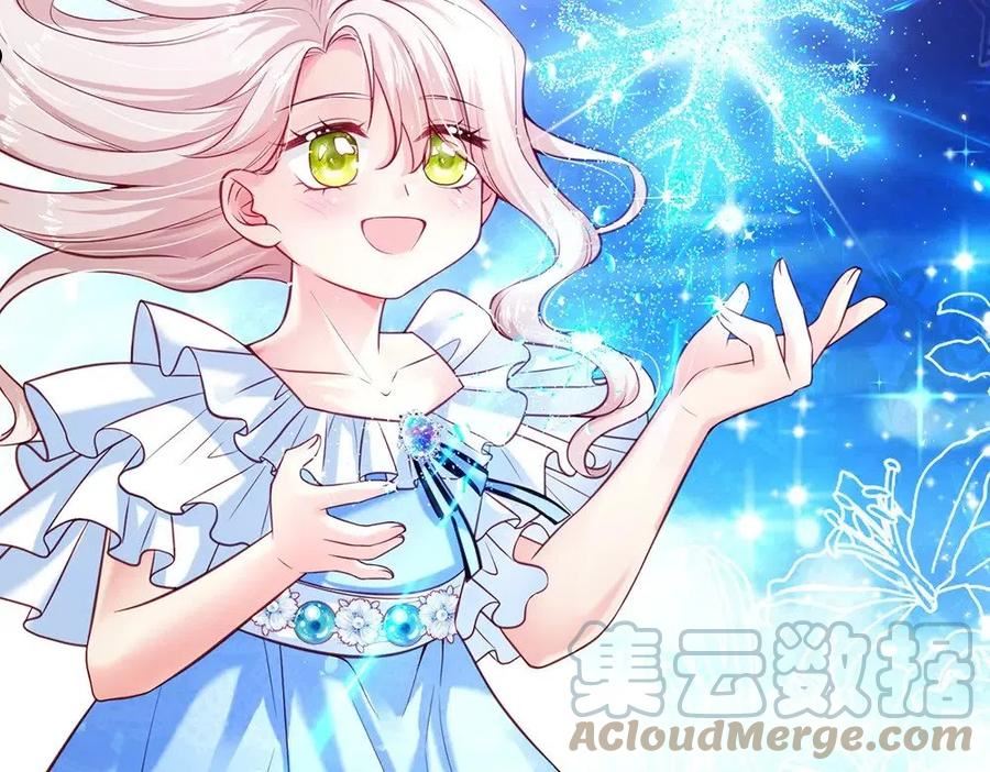 我，伊蒂丝女皇~漫画,第147话 剑，法天才5图