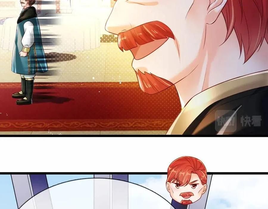 我，伊蒂丝女皇~漫画,第74话 一出好戏3图