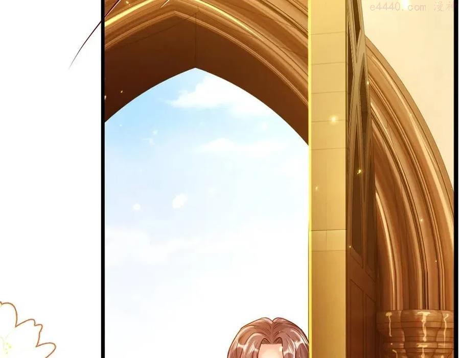 我，伊蒂丝女皇~漫画,第73话 娃娃亲VS两国联姻5图