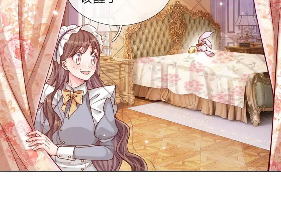 我，伊蒂丝女皇~漫画,第11话 奎因测试开始4图