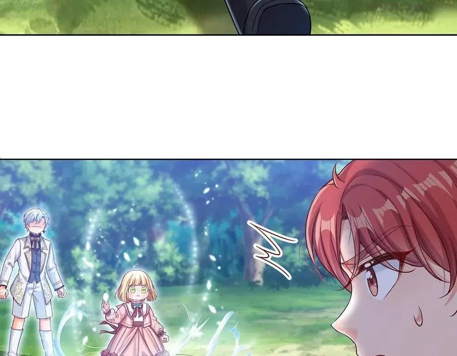 我，伊蒂丝女皇~漫画,第18话 鼠鼠危机4图