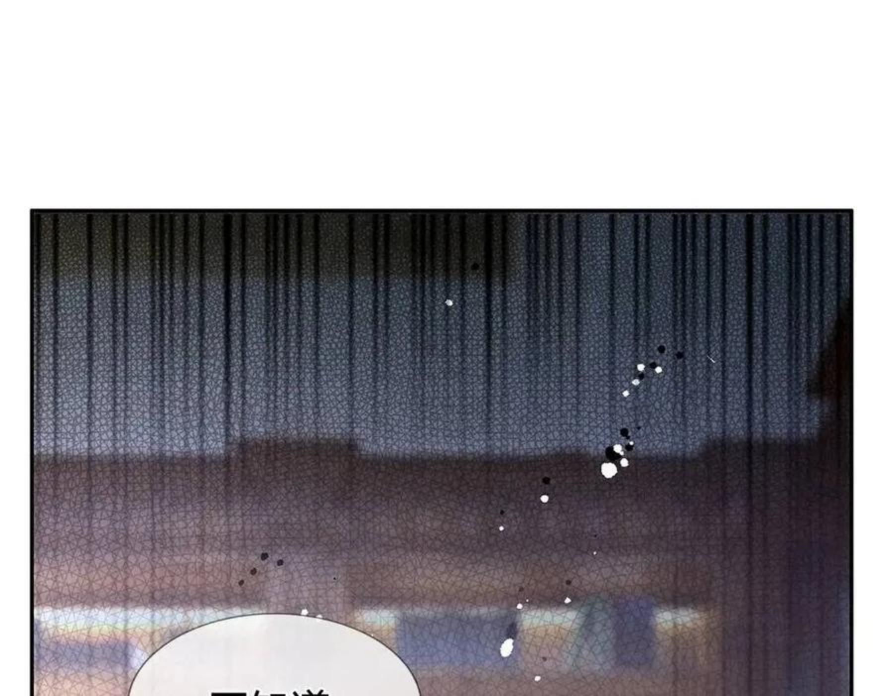 我，伊蒂丝女皇~漫画,第116话 丞相家的秘密3图