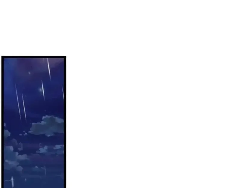 我，伊蒂丝女皇~漫画,第245话 误解4图