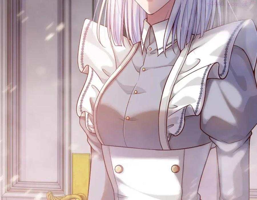 我，伊蒂丝女皇~漫画,第8话 净化之心的力量1图