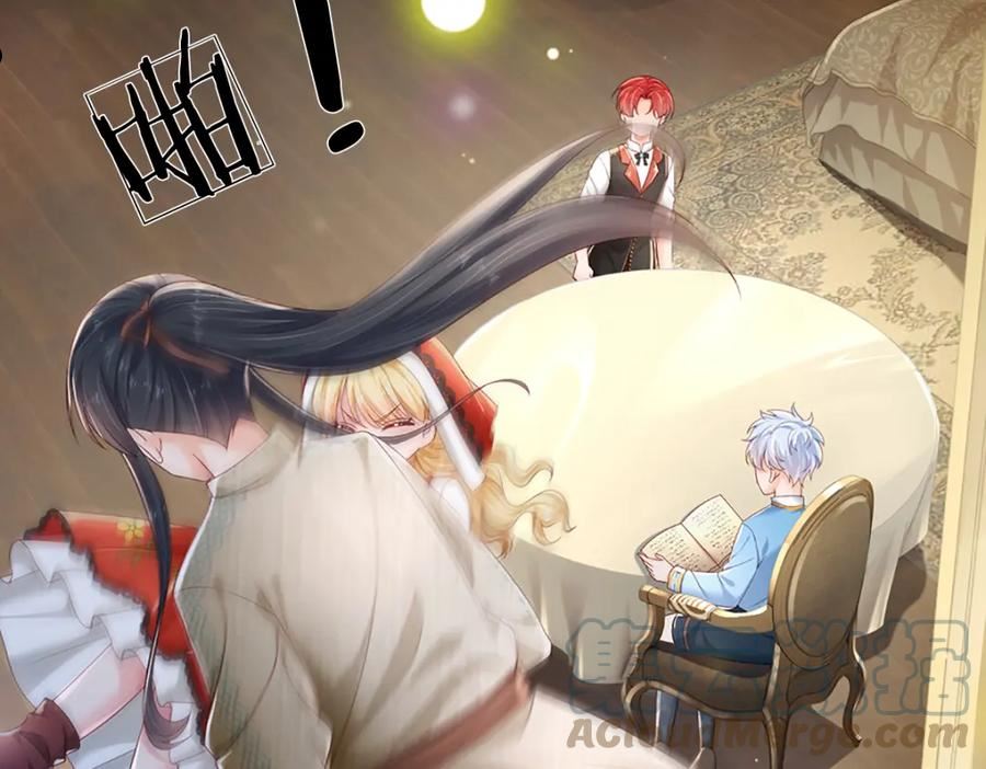 我，伊蒂丝女皇~漫画,第172话 好朋友，一起面对2图