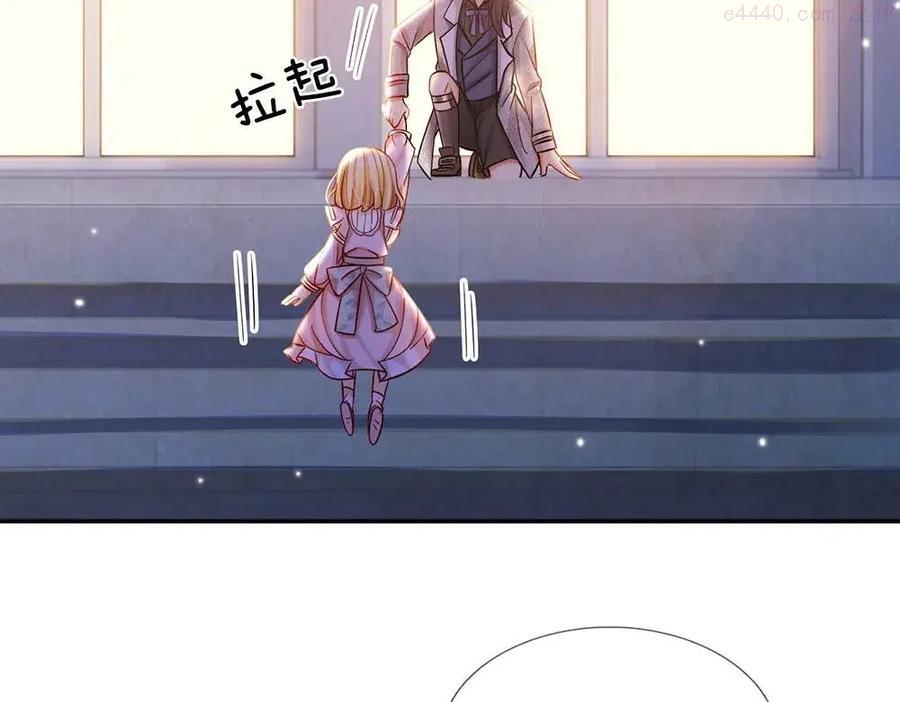 我，伊蒂丝女皇~漫画,第49话 退位吧陛下1图