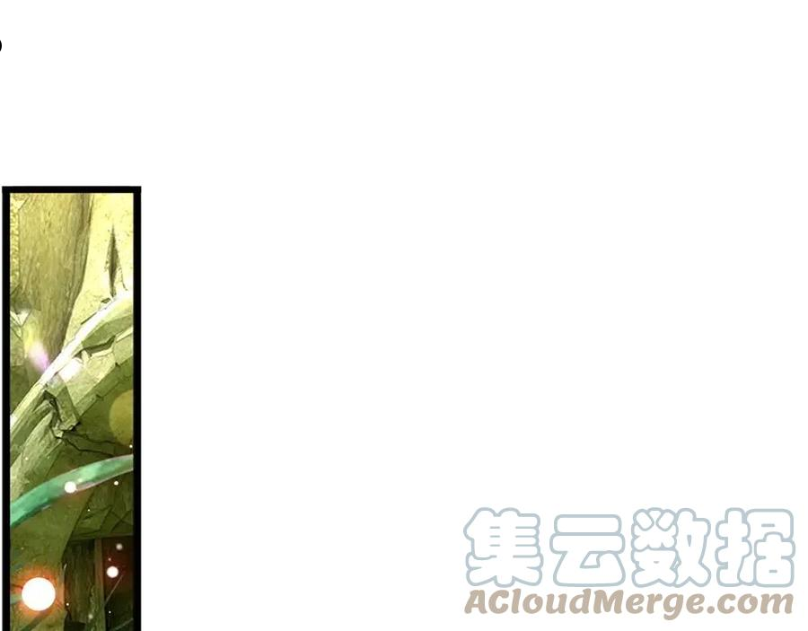 我，伊蒂丝女皇~漫画,第125话 我不会让她有事的4图