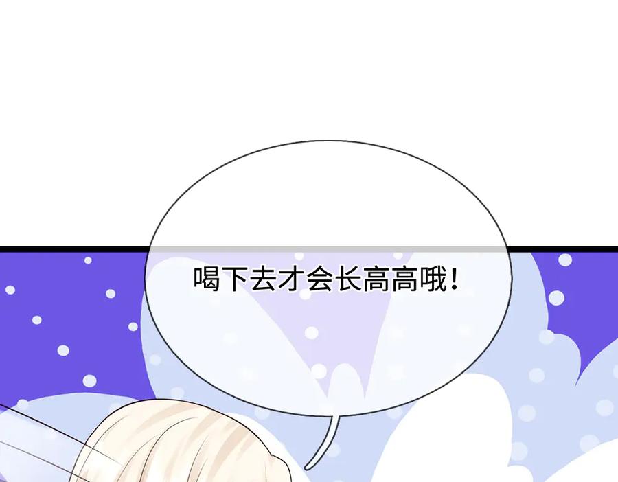 我，伊蒂丝女皇~漫画,第385话 试药小白鼠4图