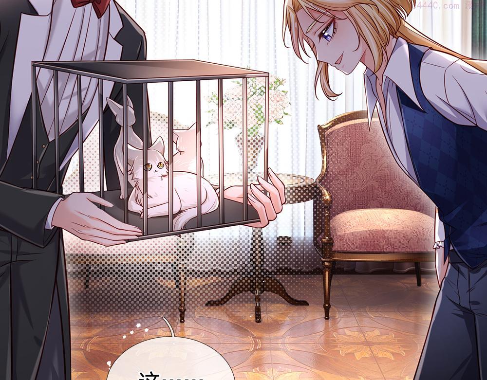 我，伊蒂丝女皇~漫画,第177话 施展魅力的时刻5图