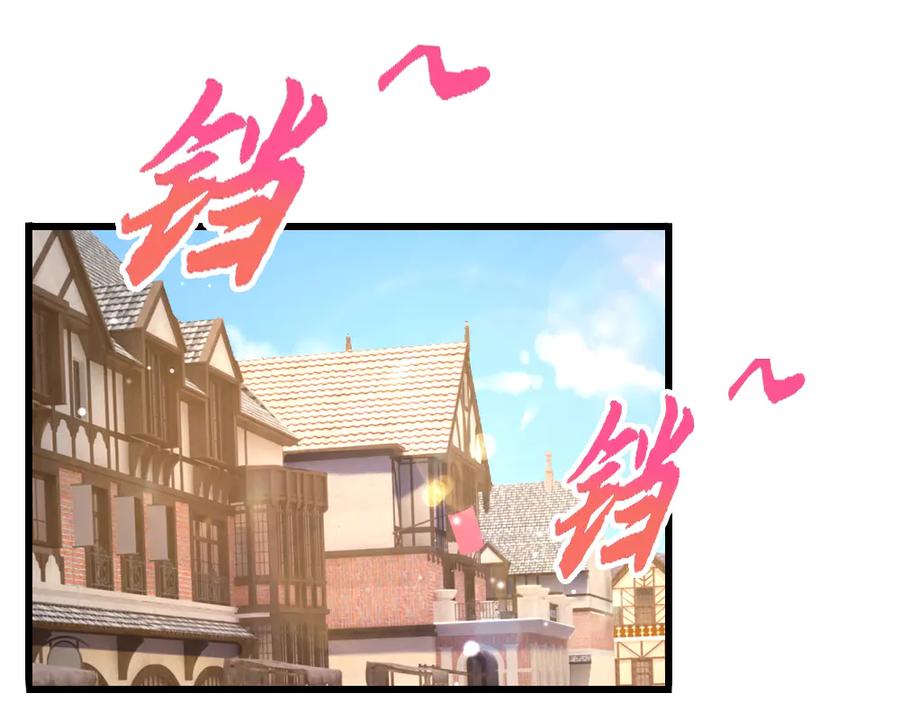 我，伊蒂丝女皇~漫画,第353话 永夜第三章5图