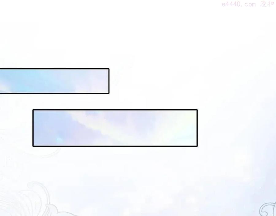 我，伊蒂丝女皇~漫画,第66话 克洛洛和母后是好朋友4图