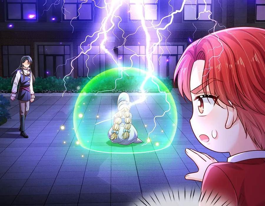 我，伊蒂丝女皇~漫画,第225话 一剑尽灭3图