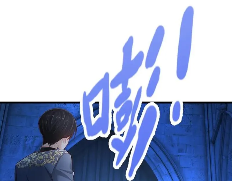 我，伊蒂丝女皇~漫画,第280话 卡尔的后手4图