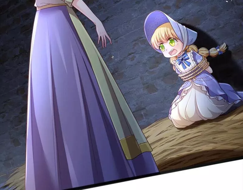 我，伊蒂丝女皇~漫画,第239话 等我！5图